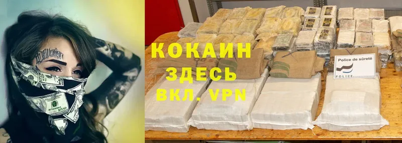 Cocaine FishScale  Баксан 